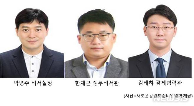 [춘천=뉴시스]
