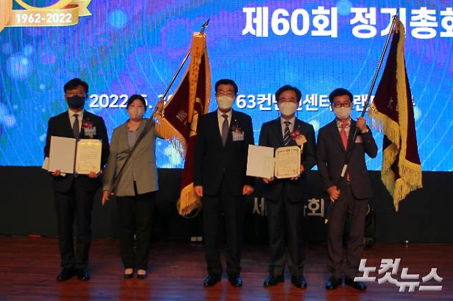 한국세무사회  '창립 60주년 기념식' 행사에서 우수지방세무사회로 선정된 부산지방세무사회, 대전지방세무사회가 원경희 한국세무사회장으로부터 표창장을 받고 기념사진을 촬영하고 있다. 노컷TV 채승옥