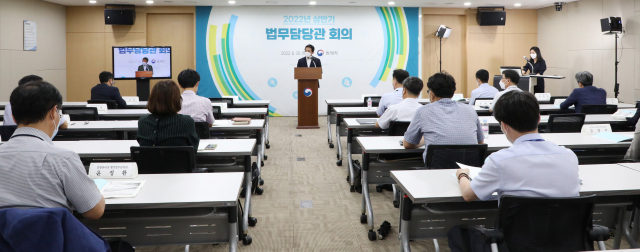 2022년 상반기 중앙행정기관 법무담당관 회의가 열리는 모습./법제처