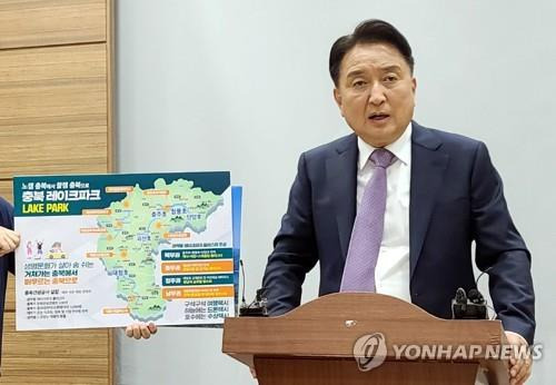 레이크파크 공약 설명 [연합뉴스 자료사진]