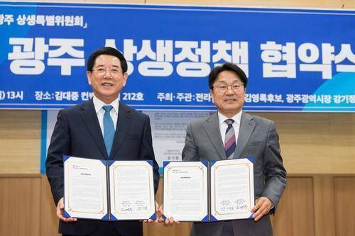 후보 시절 김영록 전남지사와 강기정 광주시장 당선인 [전남도 제공]