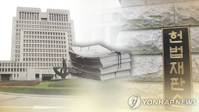 대법원과 헌법재판소 (CG) [연합뉴스TV 제공]