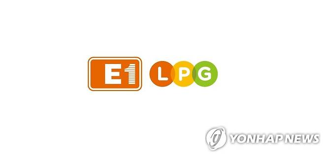 E1 LPG [E1 제공. DB 및 재판매 금지]