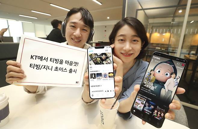 KT가 5G 초이스에 '티빙'과 '지니' 혜택을 더한 '티빙/지니 초이스'를 선보인다. 모델이 KT의 티빙/지니 초이스 혜택을 설명하고 있다./사진=KT 제공