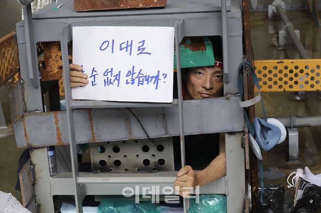 처우개선을 요구하며 장기 파업에 나선 노동자의 모습 (사진=조국 전 장관 페이스북)