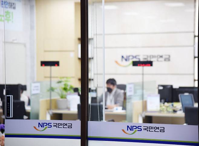 (사진=국민연금)
