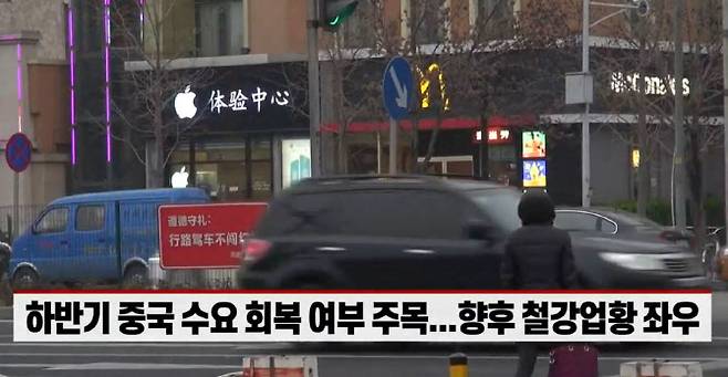 1일 이데일리TV 뉴스 방송