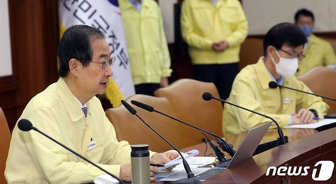 한덕수 국무총리가 1일 서울 종로구 세종대로 정부서울청사에서 열린 코로나19 중대본 회의에서 모두발언을 하고 있다. 2022.7.1/뉴스1 © News1 김명섭 기자