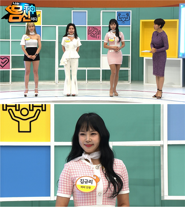 사진제공: 채널A '나는 몸신이다'