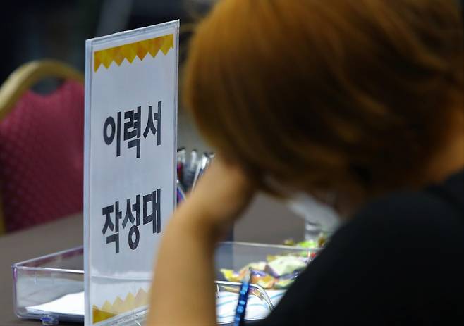 28일 오후 경남 창원시 성산구 창원컨벤션센터에서 열린 '2022 자동차,기계,항공산업 채용박람회'에 참석한 한 구직자가 이력서를 작성하고 있다./2022.06.28 김동환 기자