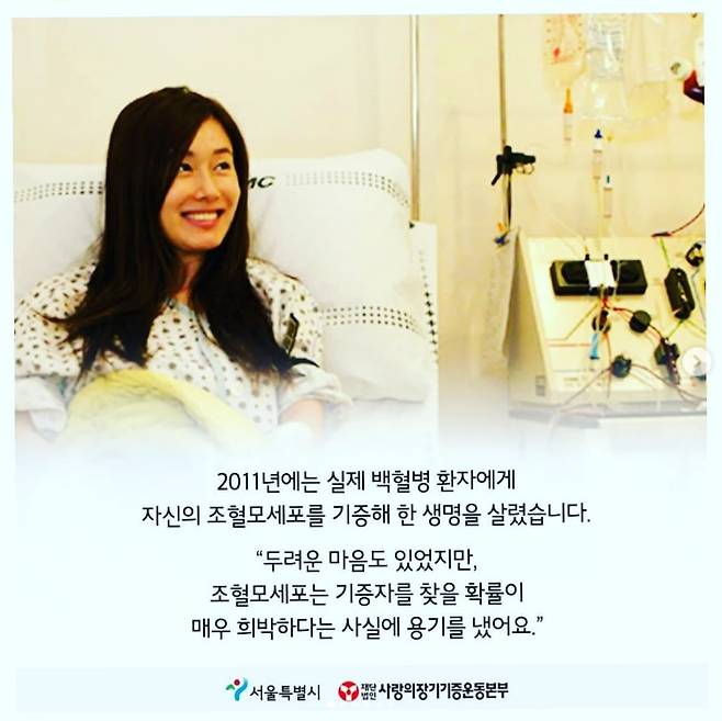 배우 김지수가 지난해 9월 자신의 인스타그램을 통해 공개한 사진./인스타그램