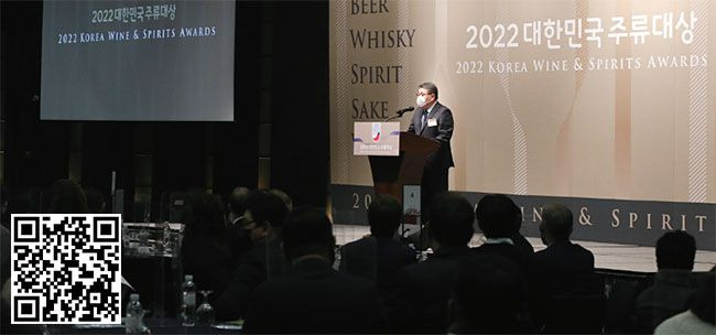 ‘2022 대한민국 주류대상’시상식이 4월 7일서울 소공동 웨스틴 조선서울 그랜드볼룸에서 진행됐다.김영수 조선비즈 대표가 인사말을 하고 있다. / 조선비즈