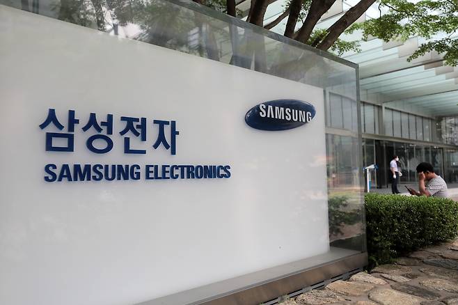 서울 서초구 삼성전자 서초 사옥. /뉴스1