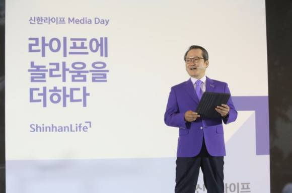 성대규 신한라이프 대표이사 사장이 지난해 7월 출범식에서 발언을 하고 있다. [사진=신한라이프]