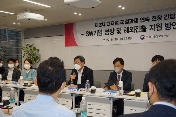 박윤규 과학기술정보통신부 제2차관이 지난 6월 30일 오후 서울 강남구 한국타이어빌딩에서 열린 '제2차 디지털 국정과제 연속 현장 간담회' 에 참석해 소프트웨어기업 성장 및 해외진출 지원방안을 논의하고 있다. [사진=과학기술정보통신부 ]