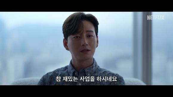 넷플릭스 시리즈 '블랙의 신부' 메인 예고편이 공개돼 관심을 모으고 있다. [사진=넷플릭스 '블랙의 신부' 메인 예고편 캡쳐]