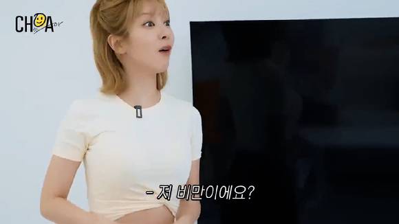 초아와 헬스 유튜버 김계란의 홈트레이닝 방문 PT 영상이 공개돼 관심을 모으고 있다. [사진=초아 유튜브 채널 영상 캡쳐]