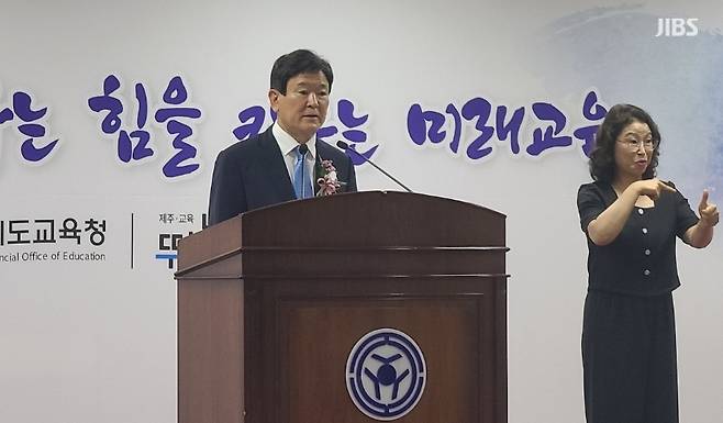 제 17대 제주 교육감에 취임한 김광수 교육감