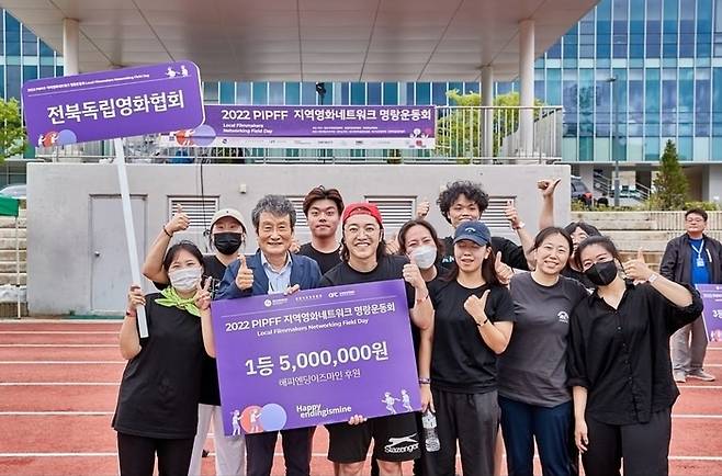 전북독립영화협회가 지난달 27일 강원 평창에서 열린 독립영화인들의 명랑운동회에서 1위를 차지했다. 독립영화협회 제공