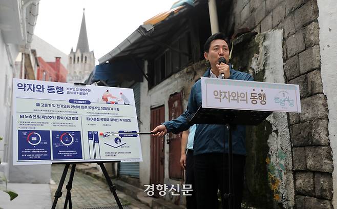 오세훈 서울시장이 1일 민선 8기 첫 민생 현장방문으로 서울 창신동 쪽방촌을 찾아 쪽방촌 지원방안을 설명하고 있다. /김창길기자