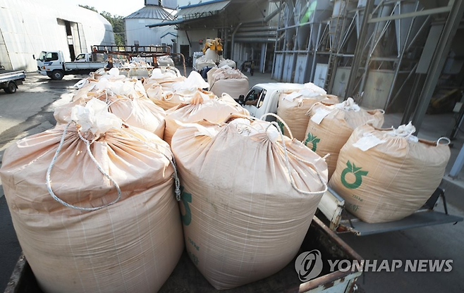 미곡종합처리장