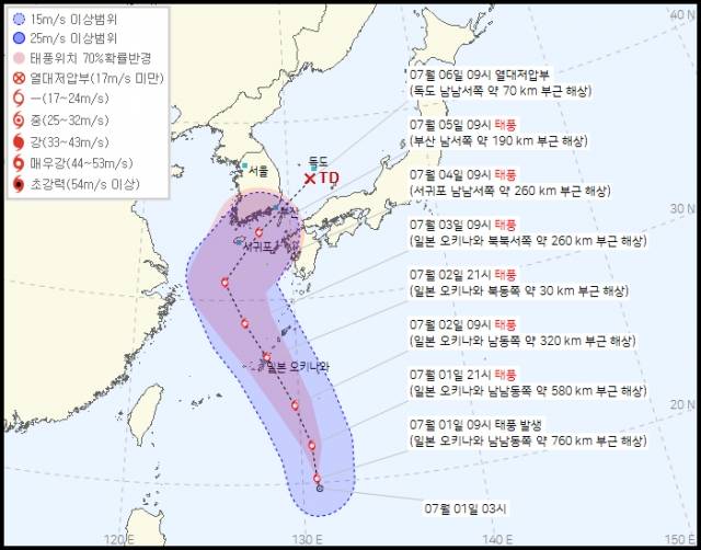 제4호 태풍 에어리는 오는 5일 제주 해안을 시작으로 전라권과 경남권 일부에 영향을 줄 것으로 보인다. 기상청 제공