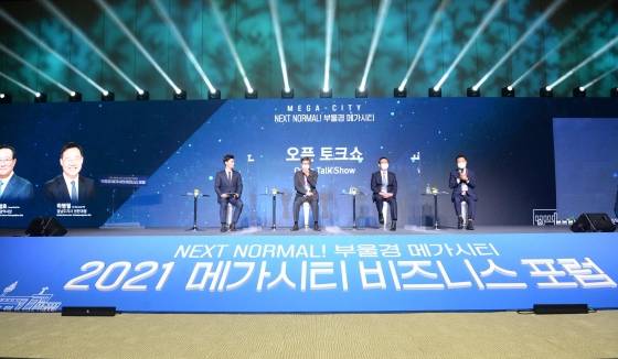 ▲2021년 8월 27일 울산 울주군 울산컨벤션센터 3층 컨벤션홀에서 2021 메가시티 비즈니스 포럼에서 부울경 시도지사의 오픈 토크쇼가 열리고 있다. 사진 왼쪽 두번째 박형준 부산시장, 송철호 전 울산시장, 하병필 전 경남도지사 권한대행./사진=뉴시스
