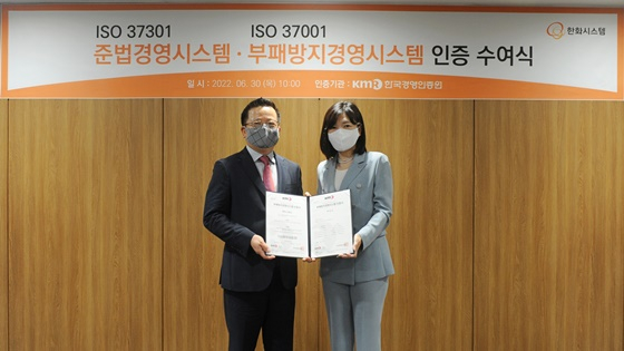 (좌측부터) 어성철 한화시스템 대표, 황은주 한국경영인증원 대표/사진=한화시스템
