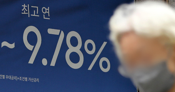 난달 30일 기준 연 4.56~6.66% 수준이다. 약 2주 사이에  금리 하단은 4.33%에서 4.56%로 0.23%포인트가량 올랐다.  사진은 서울 시내 한 은행 외벽에 대출 안내 현수막이 걸려 있는 모습./사진=뉴스1