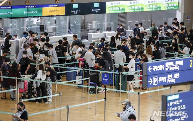 [인천공항=뉴시스] 정병혁 기자 = 지난달 27일 오후 인천국제공항 제1여객터미널 출국장을 찾은 여행객들이 탑승수속을 기다리고 있다. 2022.06.27. jhope@newsis.com