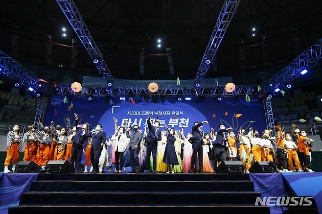 [부천=뉴시스] 정일형 기자 = 1일 오후 부천 체육관에서 열린 조용익 부천시장 취임식에서 참석자들이 희망의 종이비행기 날리기 퍼포먼스를 진행하고 있다. (사진은 부천시 제공)