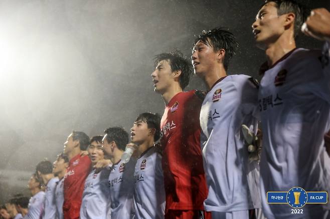 FA컵에서 부산교통공사(K3리그)에 승리한 FC서울. 대한축구협회