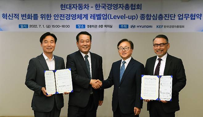 고용노동부 김규석(왼쪽부터) 산재예방감독정책관, 현대자동차 이동석 대표이사, 한국경영자총협회 이동근 상근부회장, 한국교통대 함병호 교수가 업무협약 체결 후 사진 촬영하는 모습. 현대차 제공