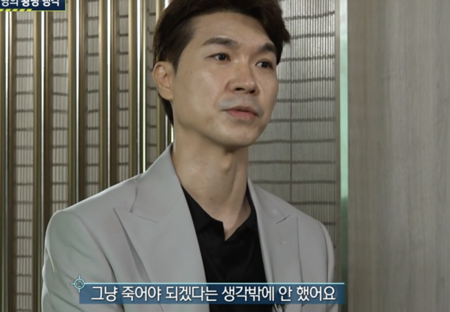 In the True Story Exploration Team, Park Soo-hongs brother-in-law was found to have joined the Actuary, which is worth 10 million won a month under the name of Park Soo-hong, following the suspicion of 11.6 billion won in seizure.Park Soo-hong talked about the current situation after his brother-in-laws complaint at MBCs True Story Exploration Team broadcast on the 30th.Park Soo-hong, who made his debut in the entertainment industry in 1991, said, I have been brave enough to broadcast for more than 30 years and have suffered the most difficult place and damage, but I have been encouraged to not come out anymore.Earlier, he sued his brother Park Jin-hong, a former affiliate representative, in April last year for seizure.Park Soo-hongs Legal Representative also attended the interview and said that Park Jin-hong and Park Soo-hong signed a partnership agreement to divide the profits by 7 to 3, but his brother Park Jin-hong said he had taken all of the money.I should not have to handle the reminiscence costs on the basis of massages, saunas, hair shops, and expensive department store womens clothing, said a legal representative. I wanted to have a good time, and I bought all the essential booms with corporate cards.In addition, it was found that a large amount of money was withdrawn from Park Soo-hongs personal account.Even though it is a personal account of my own Park Soo-hong, I managed all the official certificates, seal stamps, and ID cards by my brother Park Jin-hong.Of these, about 4 billion personal funds have been re-seized, and it has been revealed that they have been seizing about 11.6 billion won over the past decade.This was not the only thing: the personnel expenses were paid to employees who had never worked.Park Soo-hong, a former manager, said, I borrowed a bankbook in the past, and I was surprised that I was included in the seizure side. I searched all the money and accounts I did not see, and I took it out of the cash machine several times.In particular, I thought the profit distribution was 7 to 3, but Park Soo-hong said that he went to 0 pros and his family went to 100 pros.The nephews also became shareholders of the company, and the nephews were also receiving dividends.The evidence of seizure, such as English, mathematics, and art institutes in secondary schools, is too clear because any academy has been paid with a corporate card, said Park Soo-hong, a legal representative.The crew asked why Park Soo-hong did not doubt his brother for a short period of time.Park Soo-hong said, I think that doubting itself is a sin, so I have to die because I doubt my brother and my sister-in-law. I believed that this was yours, that I should listen to Actuary, he said. I lived for me, but I thought I should die because I opened the lid.Park Soo-hong, who confirmed his card history that he did not use, showed his hardship throughout the interview, conveying his heartfelt feelings that he was suffering from the moment when he was denied a lot of his life to a person he believed, he was not a subject, he was hell to me.Especially, it is shocking that Park Soo-hong was separated from his ex-lover because of his wife.I told Park Soo-hong (my brother) that if he marriages with his child (former lover), Park Soo-hong dies, and she is not lucky, she should live alone, said Park Soo-hong, a legal representative for Park Soo-hong. Even tell her mother, if she marriages, she will die. He said he stopped marriage by talking about new points,Even I was told that the four weeks were bad, so I put a knife in and said, You die, I die.Park Soo-hong also revealed the Memoir of War, which wrote down what he had heard from his brother at the time: Memoir of War, Marriage dies; it said.Park Soo-hong said,  (When Park Soo-hong introduced GFriend), he said that he was good to buy before marriage, and he said that he was not good to buy because he said he was marriage.Then, a voice recording was released that Park Soo-hong had spoken to his brother, and Park Jin-hong, his brother-in-law, said, Who are you talking about?How many times did you tell me? I am all over it. Park Soo-hong responded relatively impatiently, saying, Have I ever done it once?So my brother said, Cutting a submodel or cutting a woman, how many times do you talk about it?Park Soo-hong said he learned another truth while he was filing a recent complaint.There were not one or two Actuarys with a high death warrant, but several.Park Soo-hong said, I found out that the excess of death was over 600% with an Actuary application. He said, My brother was an Actuary or a savings Actuary, but I was unmarried and actuary, so why would I set up the money I would receive if I died? He said, Im confused.The crew contacted an Actuary expert lawyer in this regard.Considering that he is an entertainer, the one-time Actuary fee is also a very unusual Actuary conclusion because it is a high price, the lawyer said. (Actuary fee) is not common to be a few million won, so when added up, he joined Actuary fee of more than ten million won per month, and a very high amount of Actuary.The crew contacted Park Soo-hong several times to hear his brothers position, but he did not reach it.She hung up, saying she couldnt make a good call, even though the phone was connected, and turned it off.However, the crew said they were contacted suddenly on the day of the broadcast.Park Soo-hongs brother-in-law said that Park Soo-hongs claim is false, and that there is a reason to admit to some extent the use of seizure of 11.6 billion won and the use of corporate card private use.Currently, Park Soo-hong is currently in the process of completing the police and prosecution investigation and waiting for the results of the complaint.True Story Exploration Team