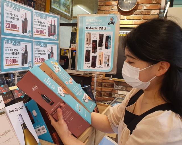 고객이 이마트24 와인을 고르고 있다. /사진제공=이마트24