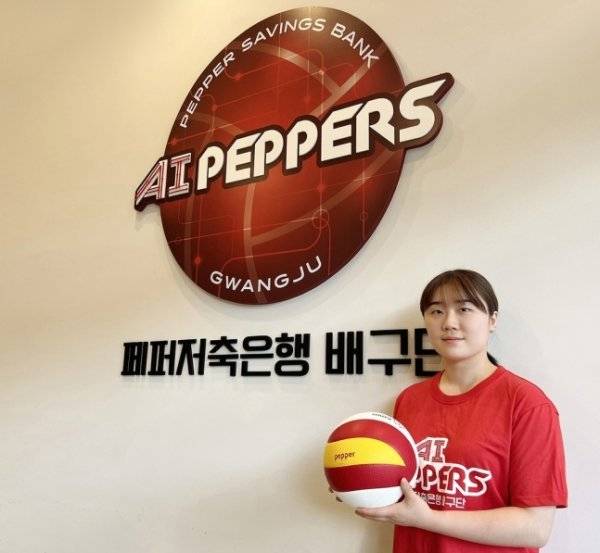 김해빈. 사진=페퍼저축은행