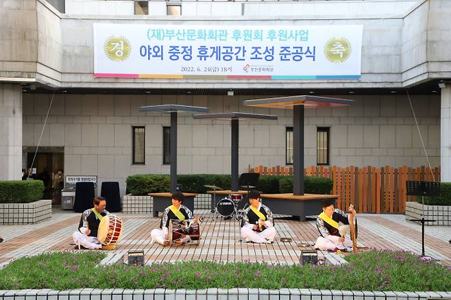 부산문화회관 제공