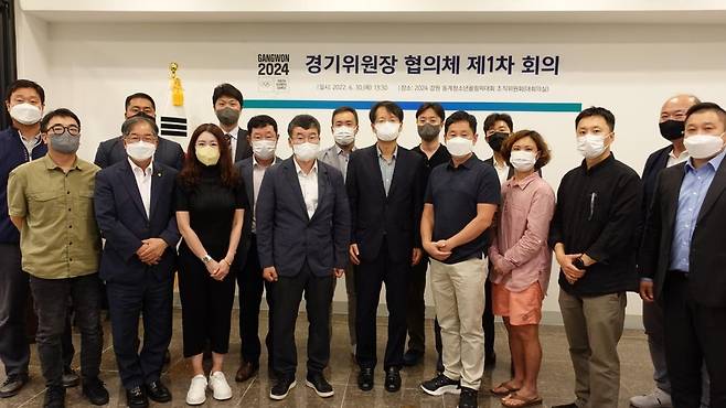 김철민 2024 강원 동계청소년올림픽대회 조직위원회 사무총장(가운데)과 참석자들이 지난 달 30일 강원도 평창군 조직위 사무실에서 경기위원장 위촉장 수여식을 마치고 기념 촬영을 하고 있다. [2024 강원 동계청소년올림픽대회 조직위원회 제공. 재배포 및 DB 금지]