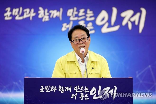 최상기 인제군수 ][인제군 제공. 재판매 및 DB 금지]