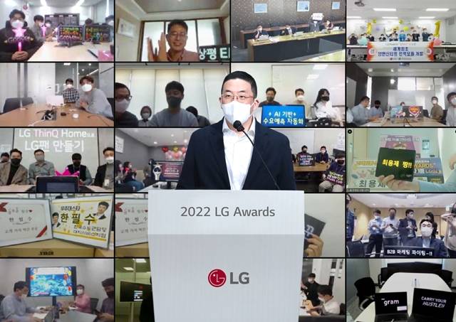 구광모 LG그룹 회장이 지난 4월 서울 마곡 LG사이언스파크에서 열린 '2022 LG 어워즈'에서 수상자들에게 축하 인사를 전하고 있다. /LG 제공
