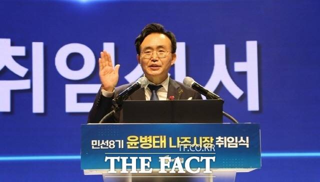 윤병태 나주시장이 '살기 좋은 행복나주, 앞서가는 으뜸 나주 만들겠다는 비전을 제시하며 1일 공식 취임했다./나주시 제공