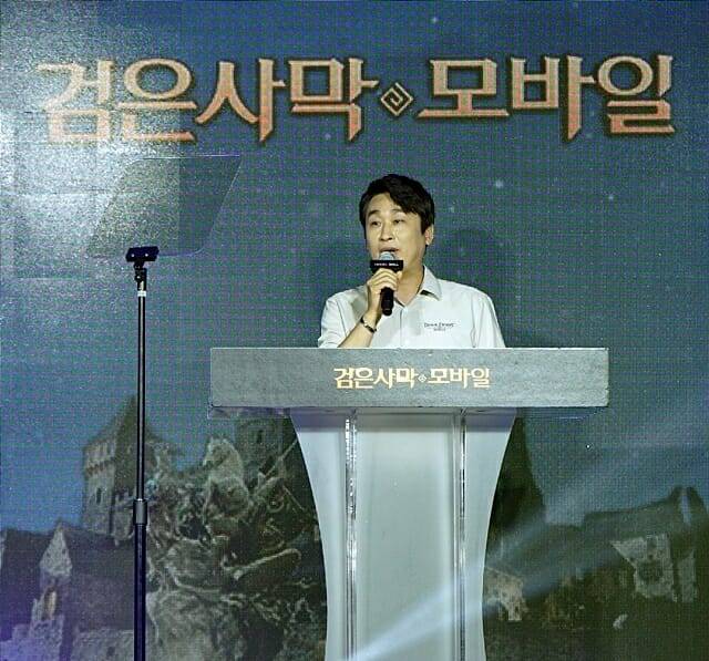 펄어비스 김창욱 검은사막 모바일 총괄 실장.