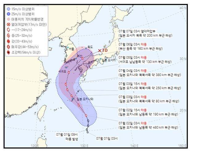 4호 태풍 에어리의 예상 진로. 기상청 제공