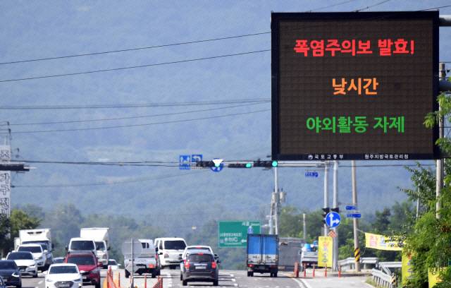 ▲ 삼척 등 강원 3곳 폭염경보…양양 등 3곳 폭염주의보.[ 강원도민일보 자료사진]