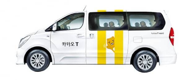 카카오모빌리티의 대형승합택시 '카카오T 벤티' [카카오모빌리티 제공]
