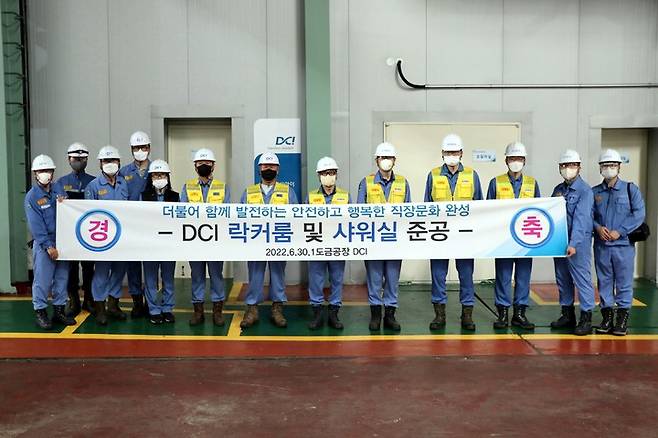 광양제철소 도금부, 협력사에 휴게공간, 샤워장 신설. 제철소 제공 *재판매 및 DB 금지