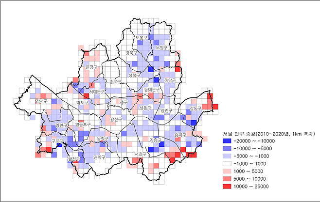 서울시 인구 증감(2010~2020년, 1km 격자) - 통계청 제공