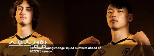 황희찬(오른쪽) | 울버햄프턴 홈페이지 캡처