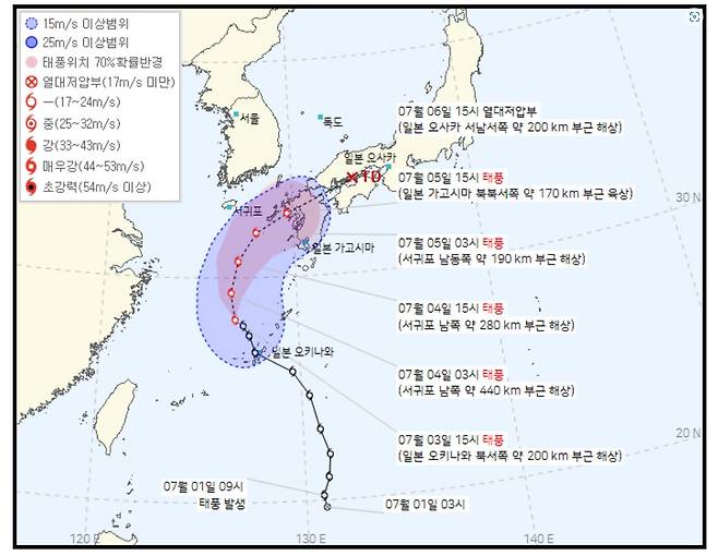 제4호 태풍 에어리의 예상 진로. 기상청 제공