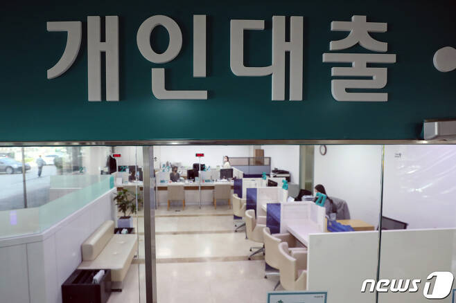 서울 시내의 한 시중은행 대출창구 모습. 2022.3.29/뉴스1 © News1 황기선 기자